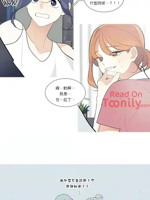 What's going on？／這是怎麼回事？ 1-151話[完結]_1021009