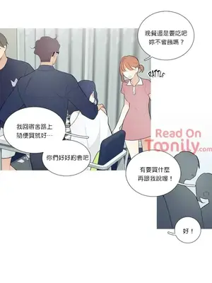 What's going on？／這是怎麼回事？ 1-151話[完結]_1021010