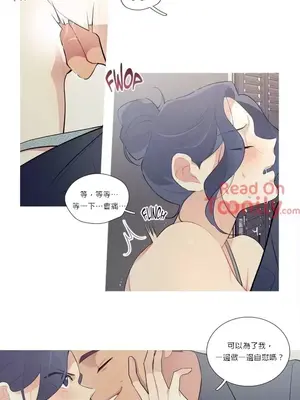 What's going on？／這是怎麼回事？ 1-151話[完結]_1021012