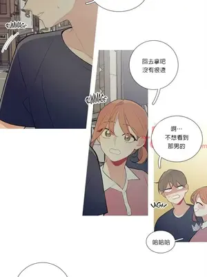 What's going on？／這是怎麼回事？ 1-151話[完結]_1021014