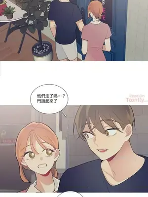 What's going on？／這是怎麼回事？ 1-151話[完結]_1022002