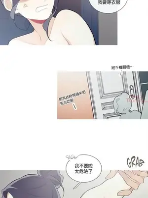 What's going on？／這是怎麼回事？ 1-151話[完結]_1022006