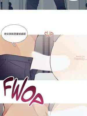 What's going on？／這是怎麼回事？ 1-151話[完結]_1022011