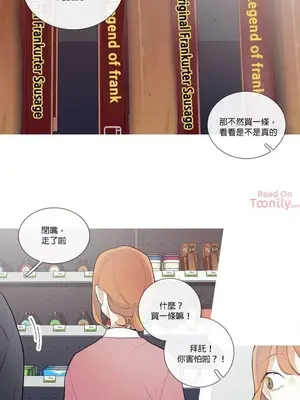 What's going on？／這是怎麼回事？ 1-151話[完結]_1023002