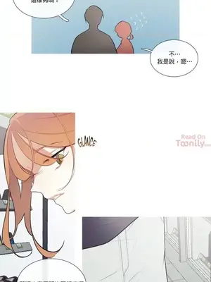 What's going on？／這是怎麼回事？ 1-151話[完結]_1023003