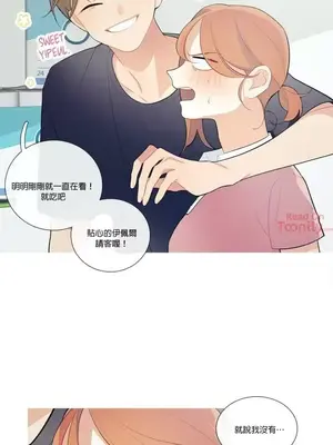 What's going on？／這是怎麼回事？ 1-151話[完結]_1023004