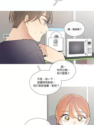 What's going on？／這是怎麼回事？ 1-151話[完結]_1023006