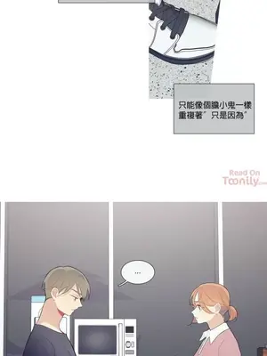 What's going on？／這是怎麼回事？ 1-151話[完結]_1023007