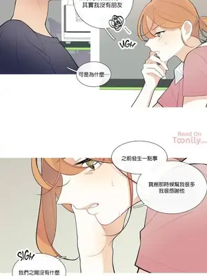 What's going on？／這是怎麼回事？ 1-151話[完結]_1023008