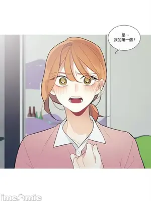 What's going on？／這是怎麼回事？ 1-151話[完結]_1023009