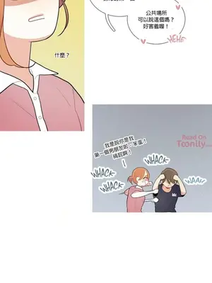 What's going on？／這是怎麼回事？ 1-151話[完結]_1023010