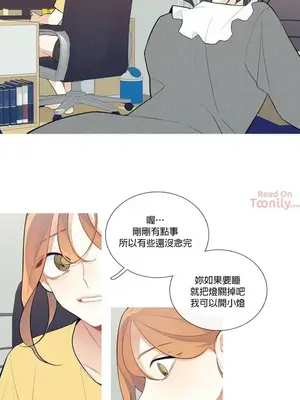 What's going on？／這是怎麼回事？ 1-151話[完結]_1023012