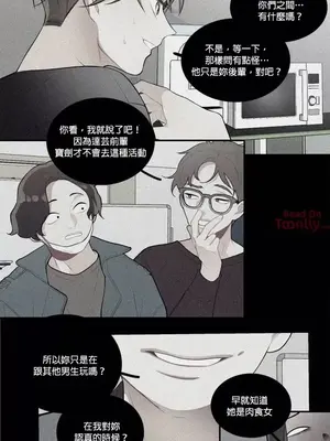 What's going on？／這是怎麼回事？ 1-151話[完結]_1023014