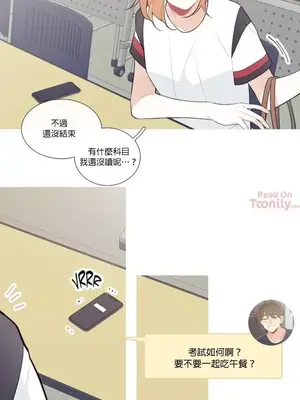 What's going on？／這是怎麼回事？ 1-151話[完結]_1024002