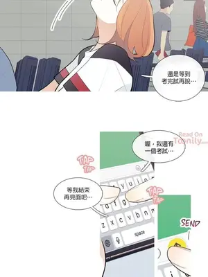 What's going on？／這是怎麼回事？ 1-151話[完結]_1024003