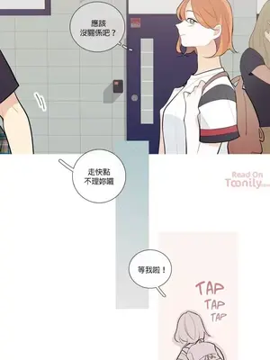 What's going on？／這是怎麼回事？ 1-151話[完結]_1024005