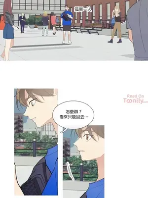 What's going on？／這是怎麼回事？ 1-151話[完結]_1024006