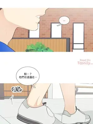 What's going on？／這是怎麼回事？ 1-151話[完結]_1024007