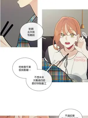 What's going on？／這是怎麼回事？ 1-151話[完結]_1024009