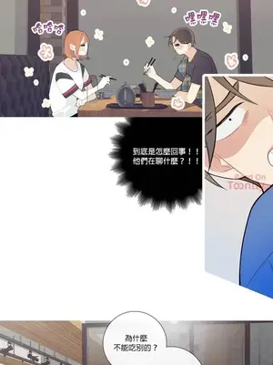 What's going on？／這是怎麼回事？ 1-151話[完結]_1024010
