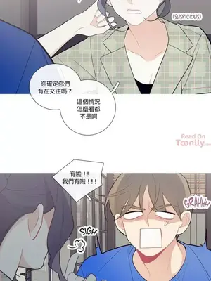 What's going on？／這是怎麼回事？ 1-151話[完結]_1024011