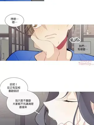What's going on？／這是怎麼回事？ 1-151話[完結]_1024012