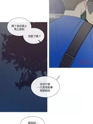What's going on？／這是怎麼回事？ 1-151話[完結]_1024015