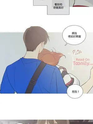 What's going on？／這是怎麼回事？ 1-151話[完結]_1025003