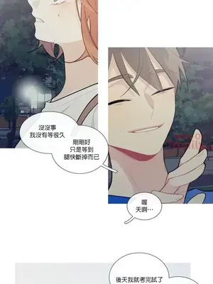 What's going on？／這是怎麼回事？ 1-151話[完結]_1025005