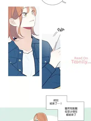 What's going on？／這是怎麼回事？ 1-151話[完結]_1025007