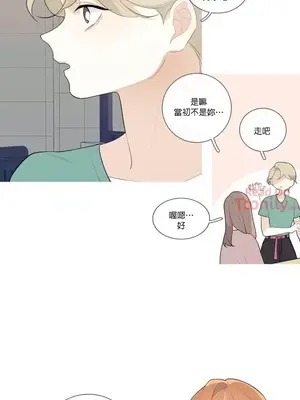 What's going on？／這是怎麼回事？ 1-151話[完結]_1025008