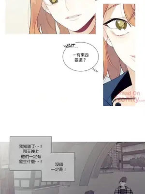 What's going on？／這是怎麼回事？ 1-151話[完結]_1025010