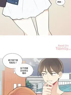 What's going on？／這是怎麼回事？ 1-151話[完結]_1025012
