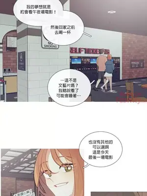 What's going on？／這是怎麼回事？ 1-151話[完結]_1025014