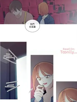 What's going on？／這是怎麼回事？ 1-151話[完結]_1025015