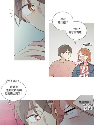 What's going on？／這是怎麼回事？ 1-151話[完結]_1025016