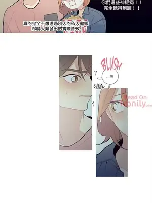 What's going on？／這是怎麼回事？ 1-151話[完結]_1025017