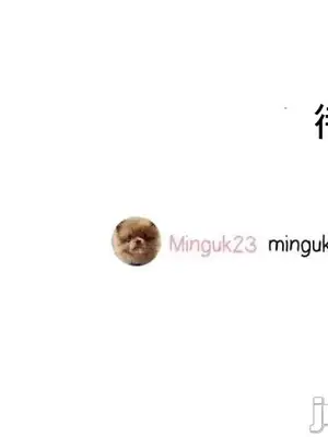 What's going on？／這是怎麼回事？ 1-151話[完結]_1025018