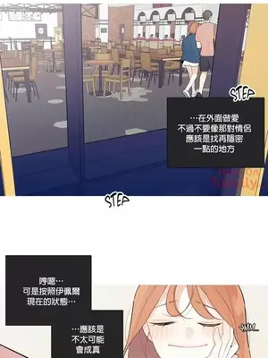 What's going on？／這是怎麼回事？ 1-151話[完結]_1026004
