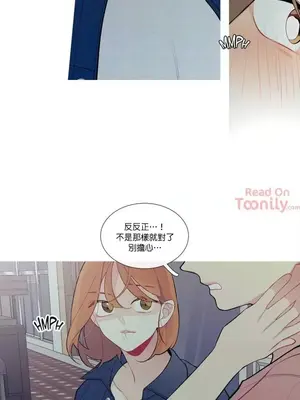 What's going on？／這是怎麼回事？ 1-151話[完結]_1026007