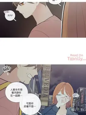 What's going on？／這是怎麼回事？ 1-151話[完結]_1026008