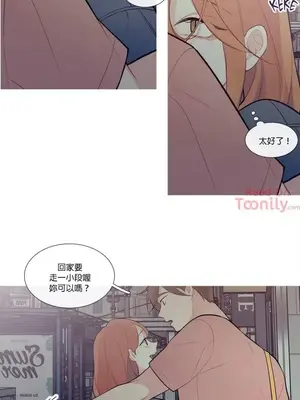 What's going on？／這是怎麼回事？ 1-151話[完結]_1026009
