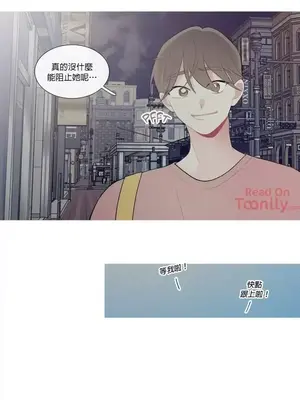 What's going on？／這是怎麼回事？ 1-151話[完結]_1026010