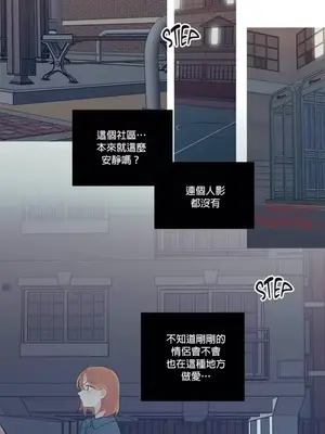 What's going on？／這是怎麼回事？ 1-151話[完結]_1026011