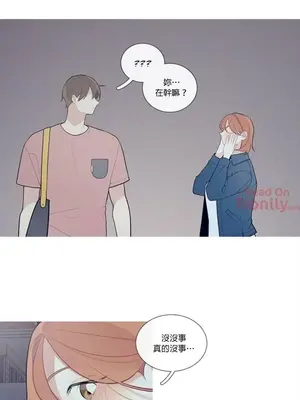 What's going on？／這是怎麼回事？ 1-151話[完結]_1026012