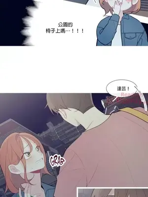 What's going on？／這是怎麼回事？ 1-151話[完結]_1026013
