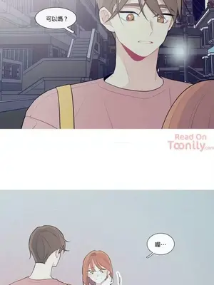 What's going on？／這是怎麼回事？ 1-151話[完結]_1026014