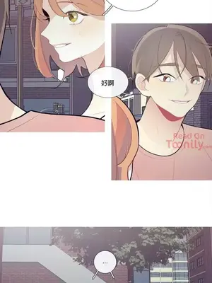 What's going on？／這是怎麼回事？ 1-151話[完結]_1027002