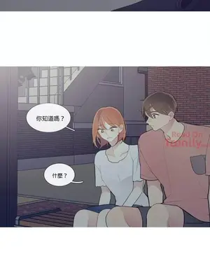 What's going on？／這是怎麼回事？ 1-151話[完結]_1027003