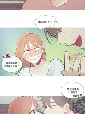 What's going on？／這是怎麼回事？ 1-151話[完結]_1027004